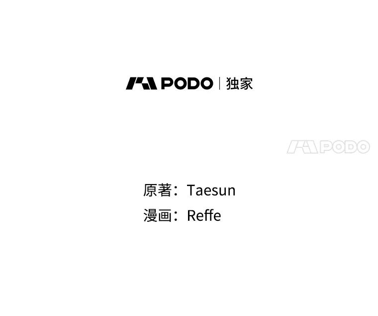 317.求助信-琪拉的美男图鉴-Reffe,Taesun（第18张）