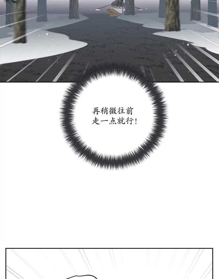 317.求助信-琪拉的美男图鉴-Reffe,Taesun（第6张）