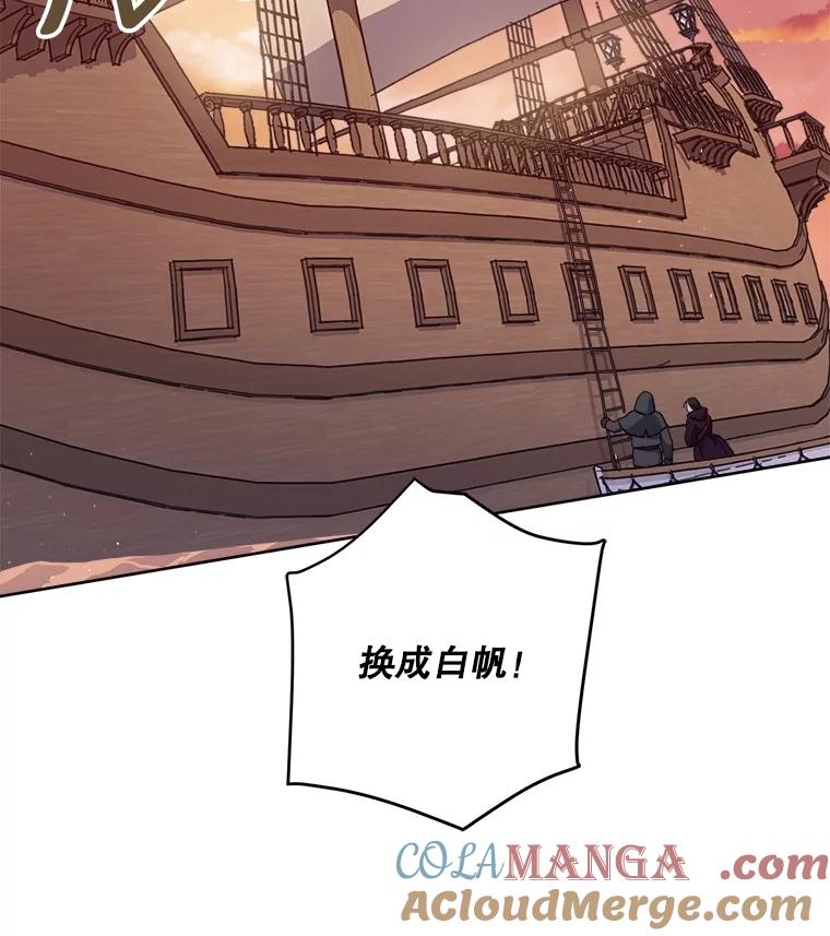 318.七夫人的逃亡-琪拉的美男图鉴-Reffe,Taesun（第4张）