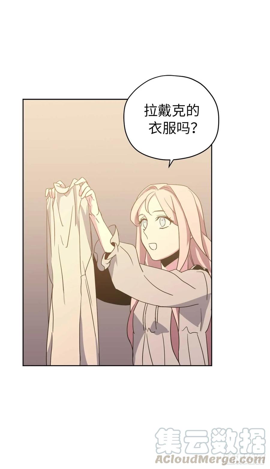 31.我…不配做执事-琪拉的美男图鉴-Reffe,Taesun（第7张）