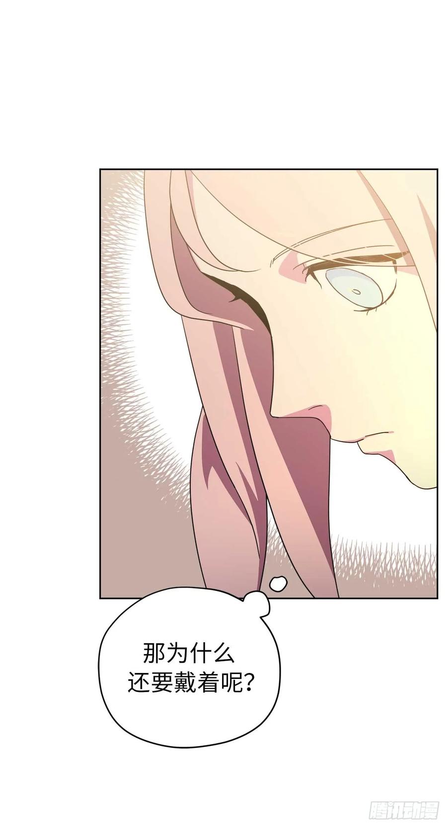 31.我…不配做执事-琪拉的美男图鉴-Reffe,Taesun（第17张）