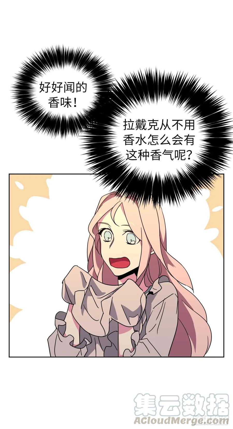 31.我…不配做执事-琪拉的美男图鉴-Reffe,Taesun（第10张）