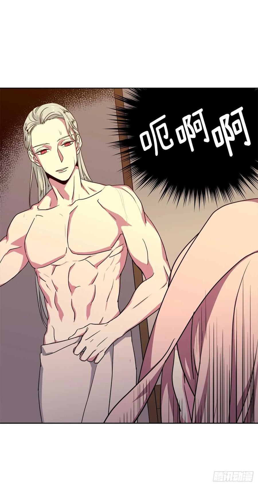 31.我…不配做执事-琪拉的美男图鉴-Reffe,Taesun（第21张）