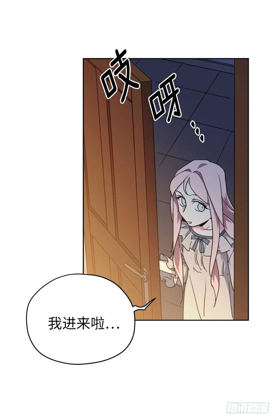31.我…不配做执事-琪拉的美男图鉴-Reffe,Taesun（第3张）