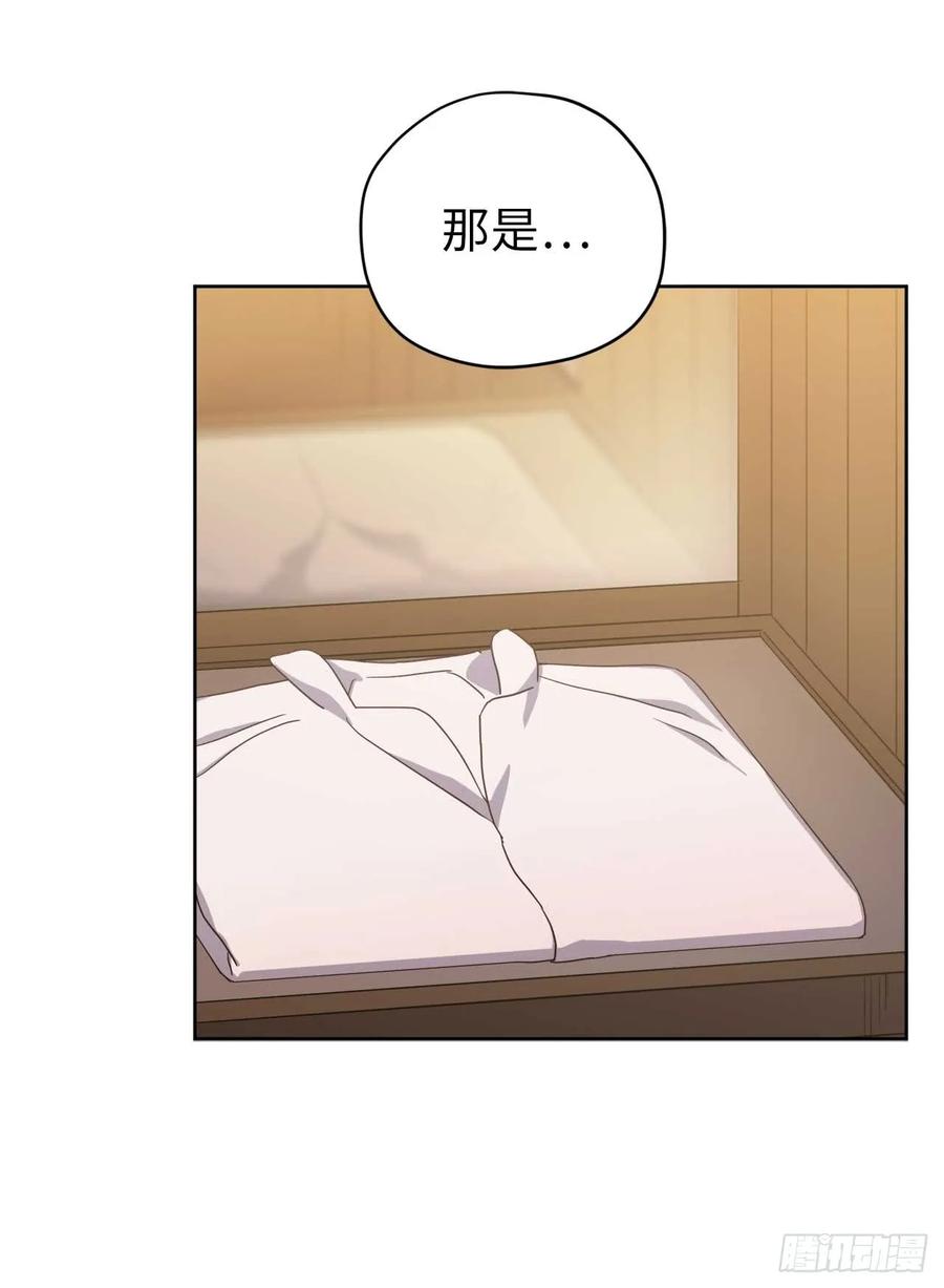 31.我…不配做执事-琪拉的美男图鉴-Reffe,Taesun（第6张）