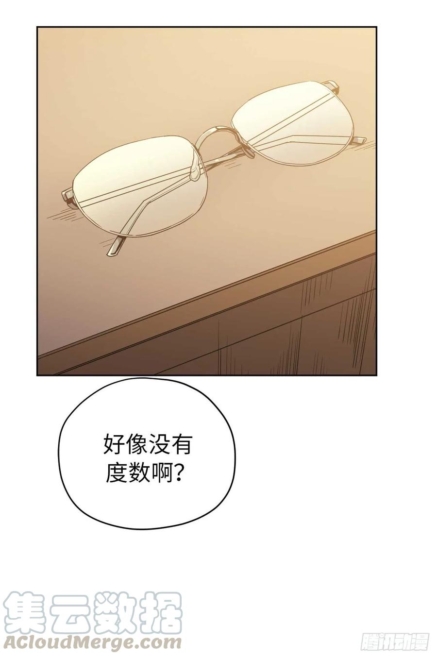 31.我…不配做执事-琪拉的美男图鉴-Reffe,Taesun（第16张）