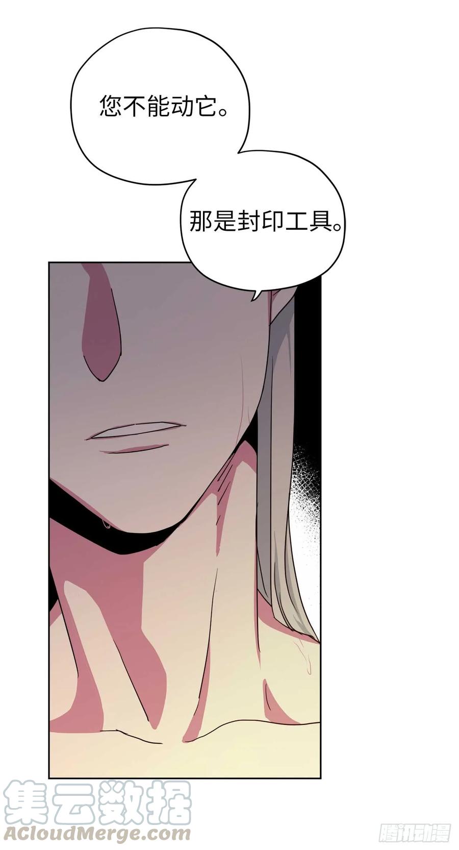 31.我…不配做执事-琪拉的美男图鉴-Reffe,Taesun（第19张）