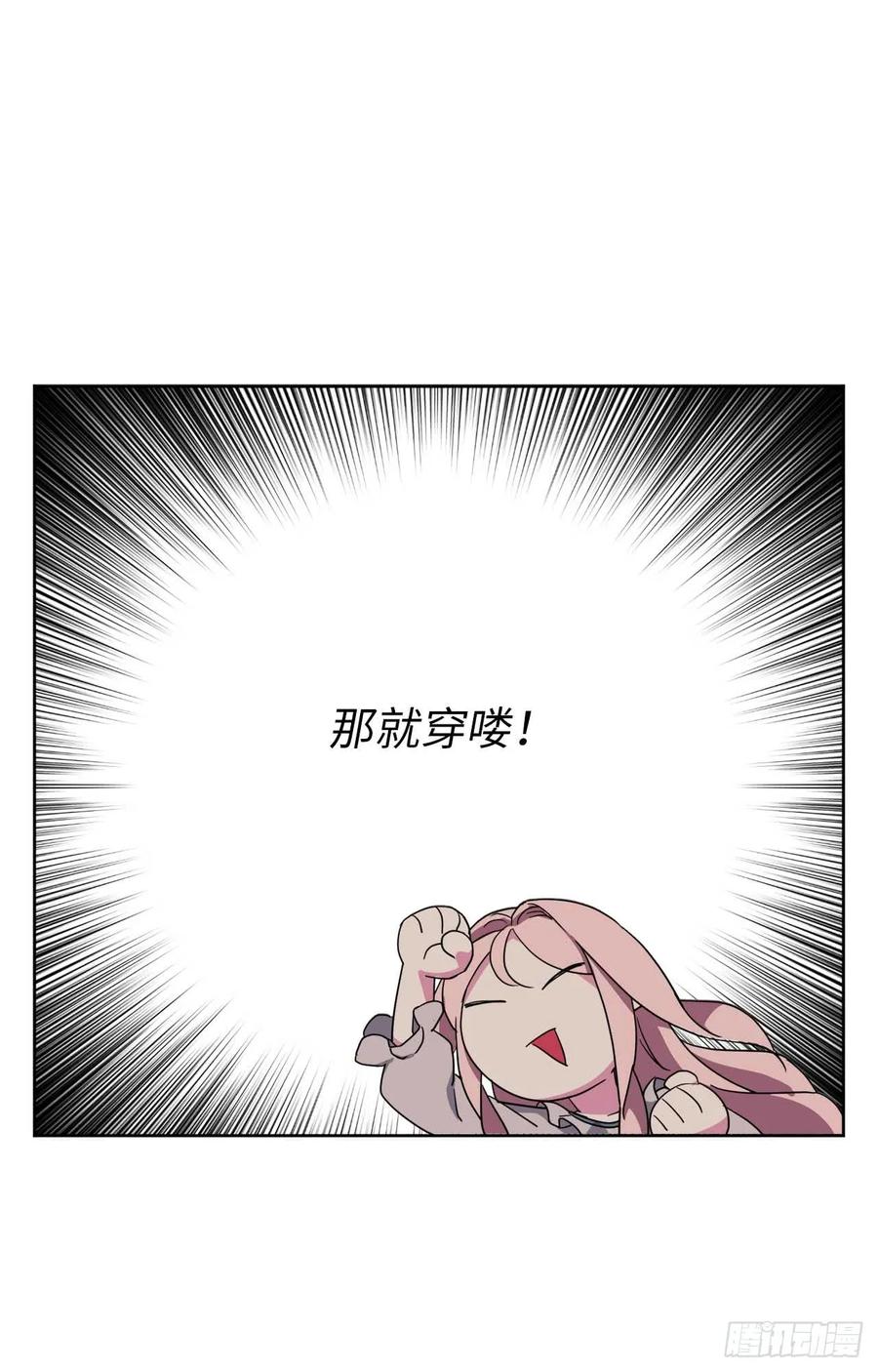 31.我…不配做执事-琪拉的美男图鉴-Reffe,Taesun（第12张）