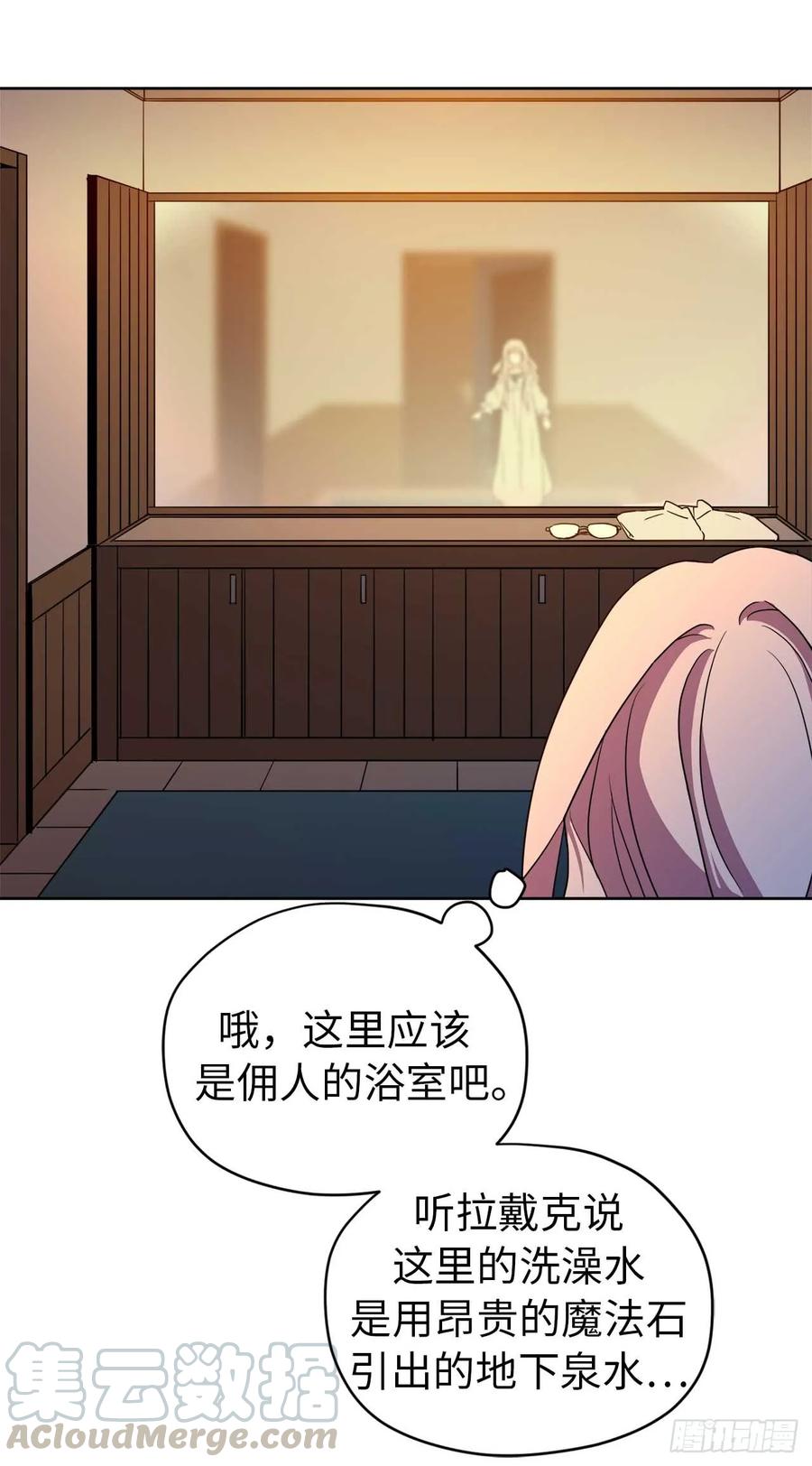31.我…不配做执事-琪拉的美男图鉴-Reffe,Taesun（第4张）