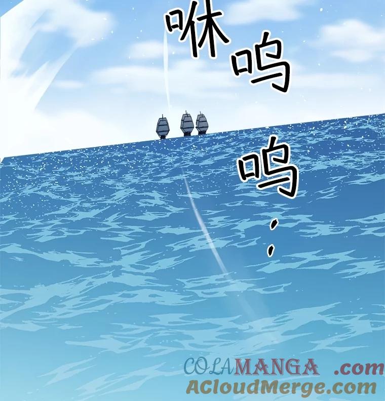 321.七夫人营救计划（3）-琪拉的美男图鉴-Reffe,Taesun（第10张）