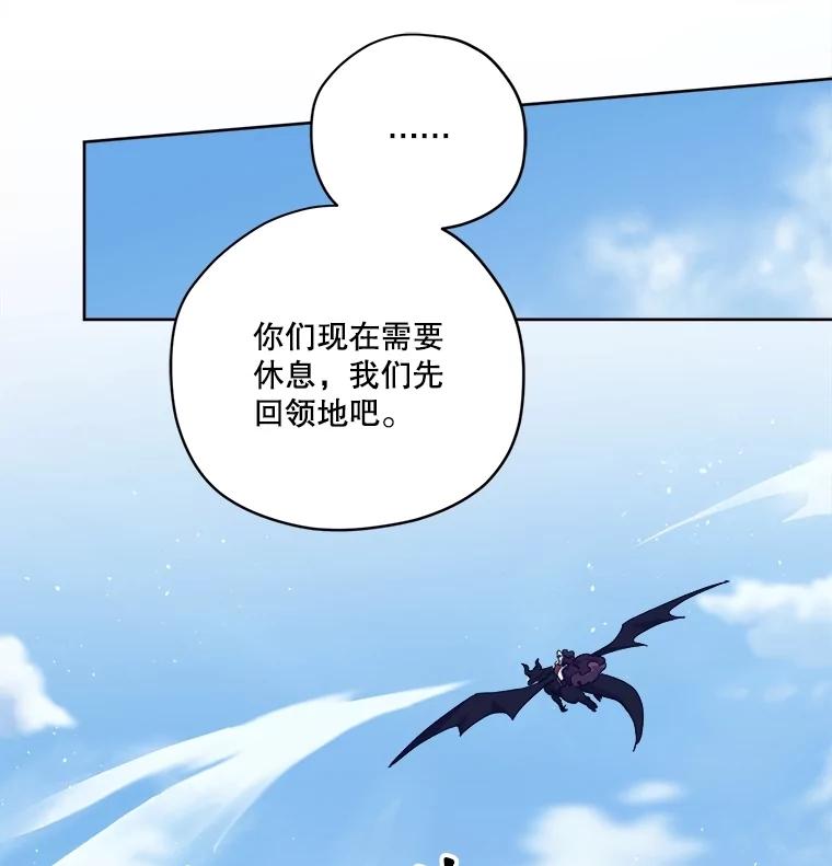 321.七夫人营救计划（3）-琪拉的美男图鉴-Reffe,Taesun（第9张）