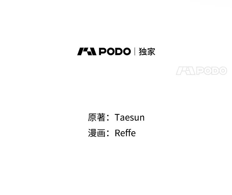 321.七夫人营救计划（3）-琪拉的美男图鉴-Reffe,Taesun（第12张）
