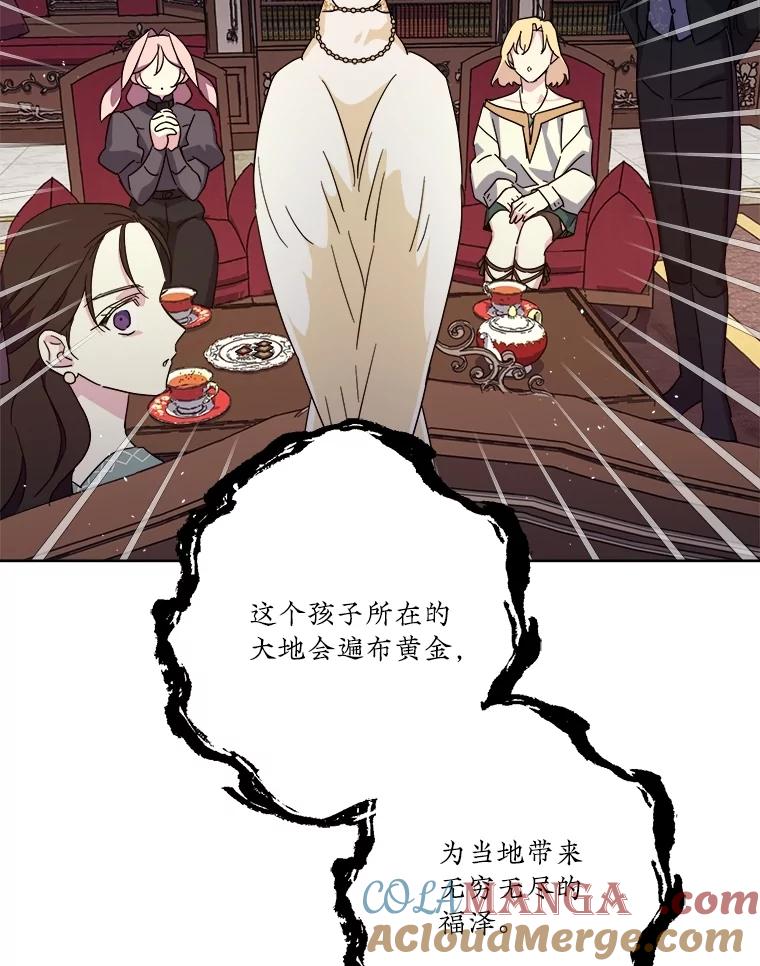324.麦特神的使徒（2）-琪拉的美男图鉴-Reffe,Taesun（第4张）