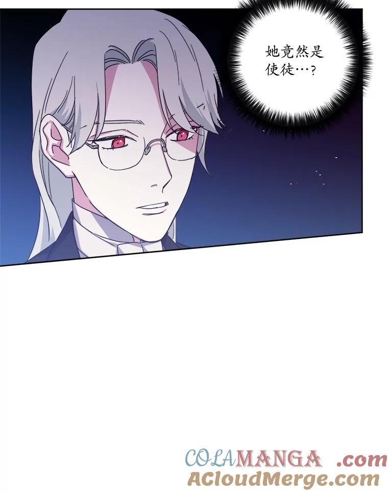 324.麦特神的使徒（2）-琪拉的美男图鉴-Reffe,Taesun（第7张）