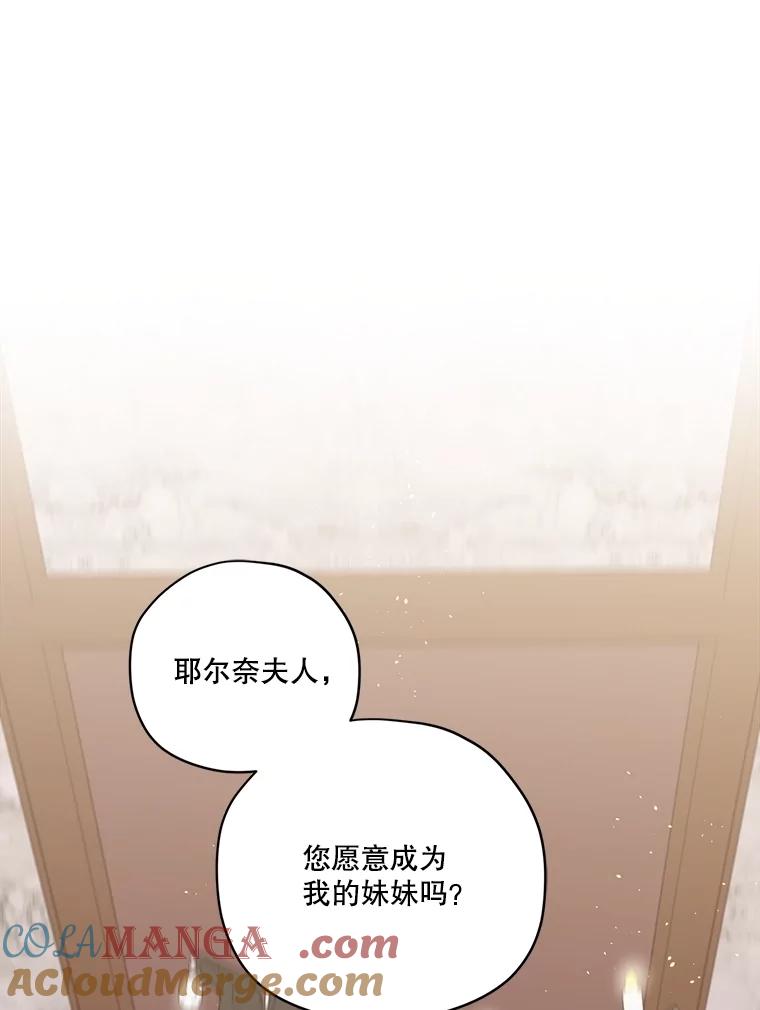 325.孩子的名字-琪拉的美男图鉴-Reffe,Taesun（第3张）