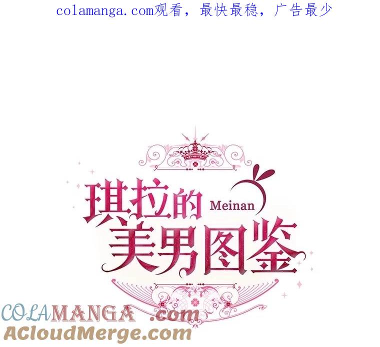 325.孩子的名字-琪拉的美男图鉴-Reffe,Taesun（第1张）