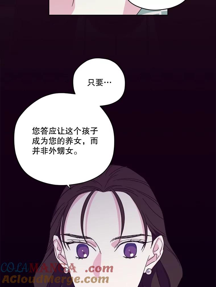 325.孩子的名字-琪拉的美男图鉴-Reffe,Taesun（第5张）