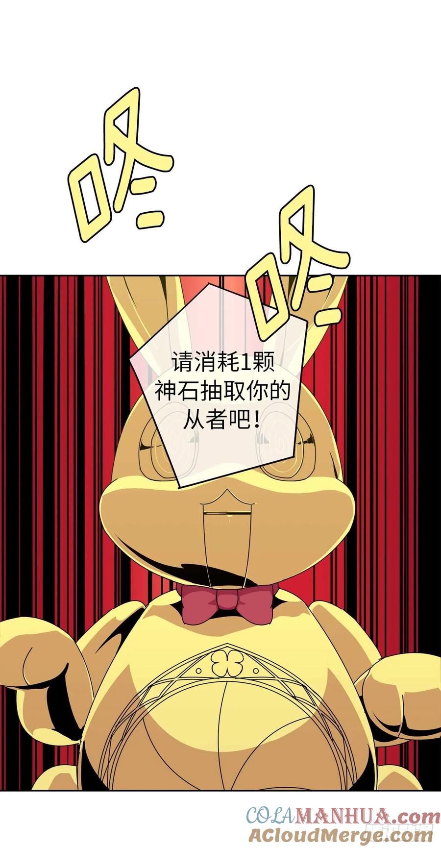 32.54星古代勇士登场-琪拉的美男图鉴-Reffe,Taesun（第9张）