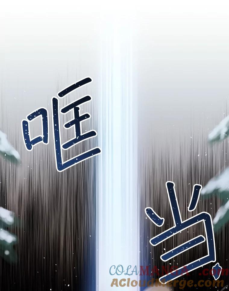 332.全力出击-琪拉的美男图鉴-Reffe,Taesun（第10张）