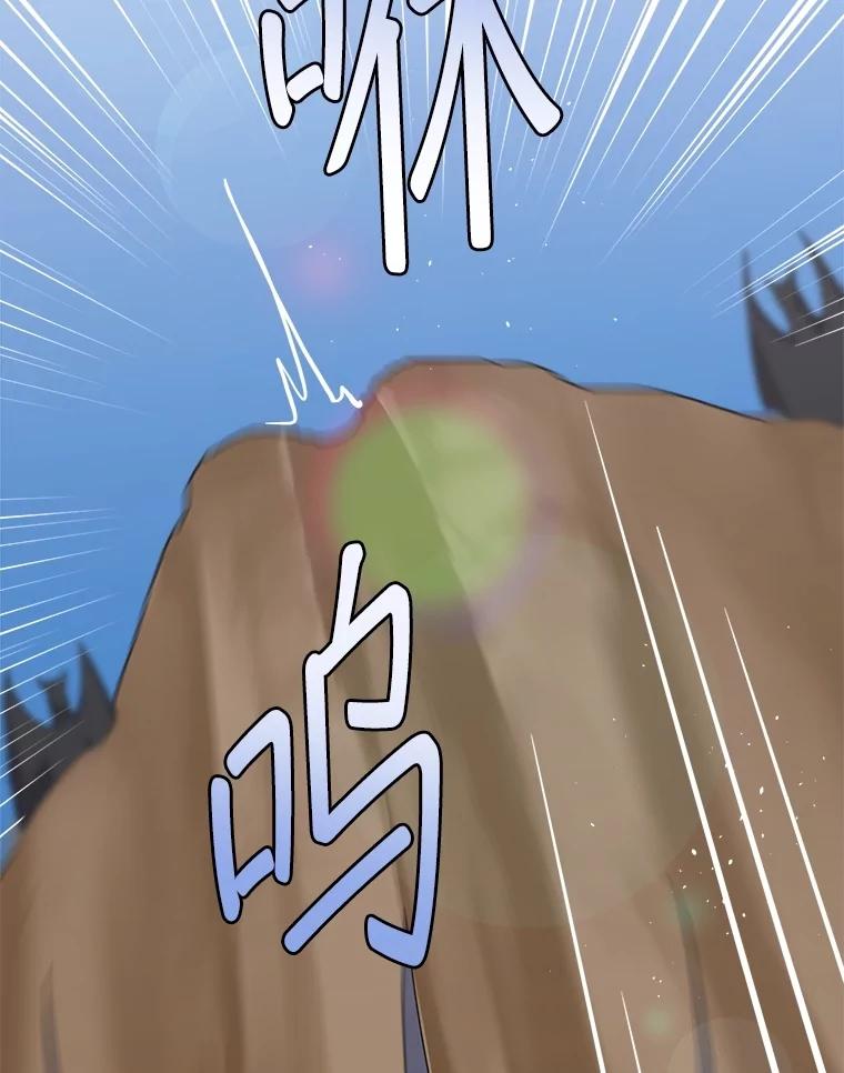 332.全力出击-琪拉的美男图鉴-Reffe,Taesun（第6张）