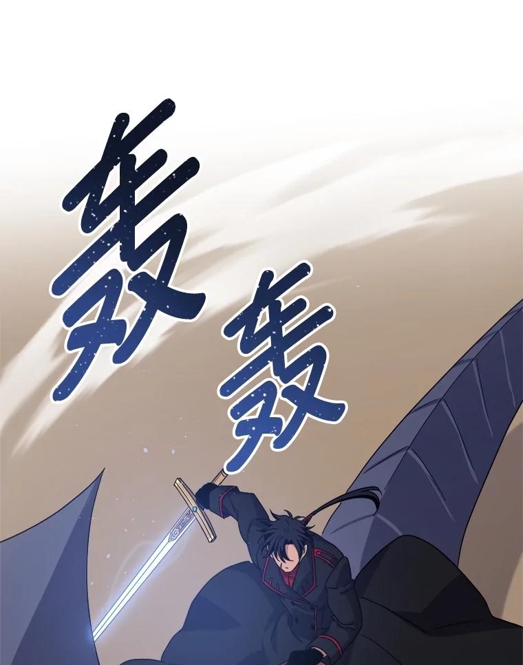 332.全力出击-琪拉的美男图鉴-Reffe,Taesun（第3张）