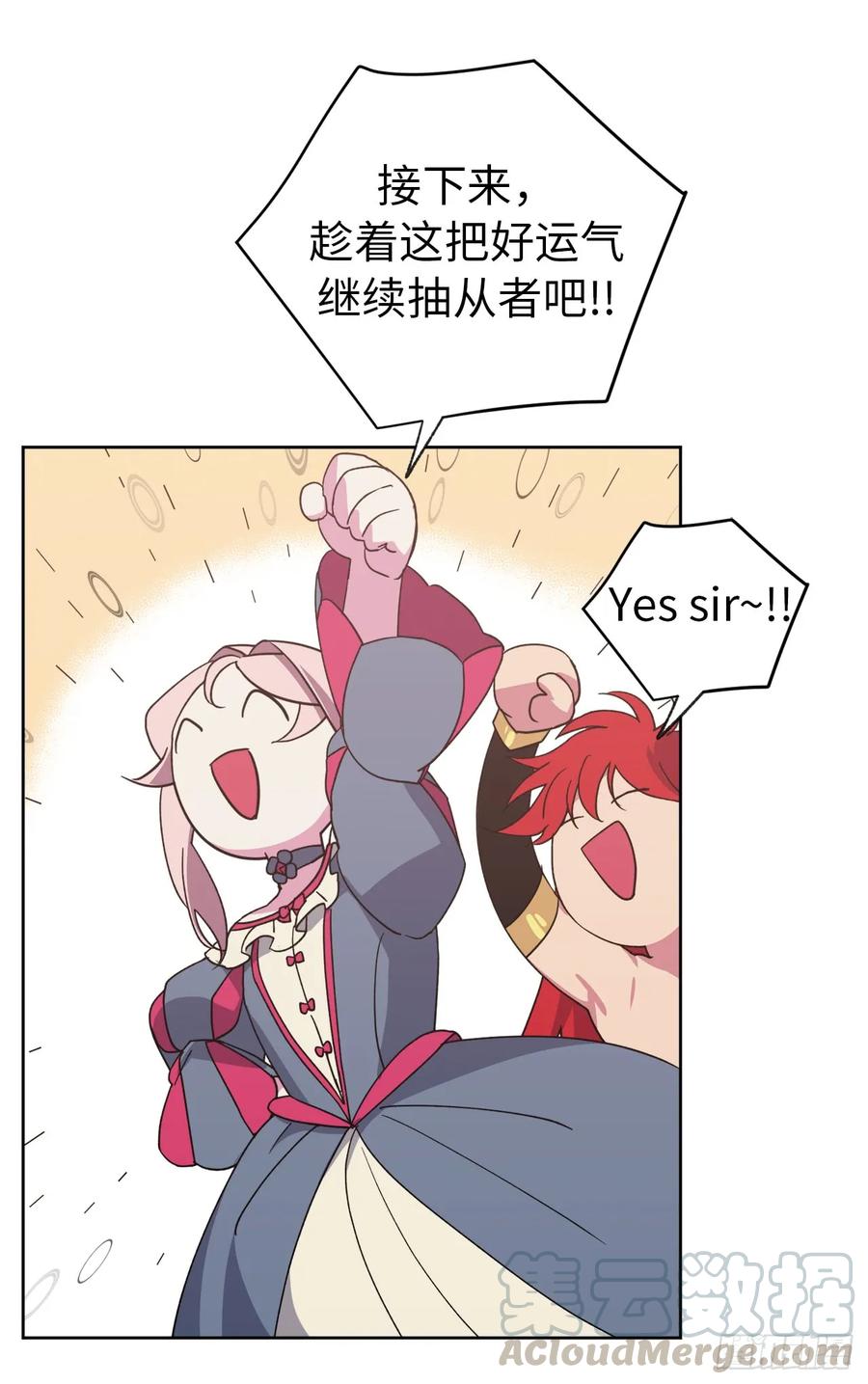 34.石像卖什么萌啊？-琪拉的美男图鉴-Reffe,Taesun（第13张）