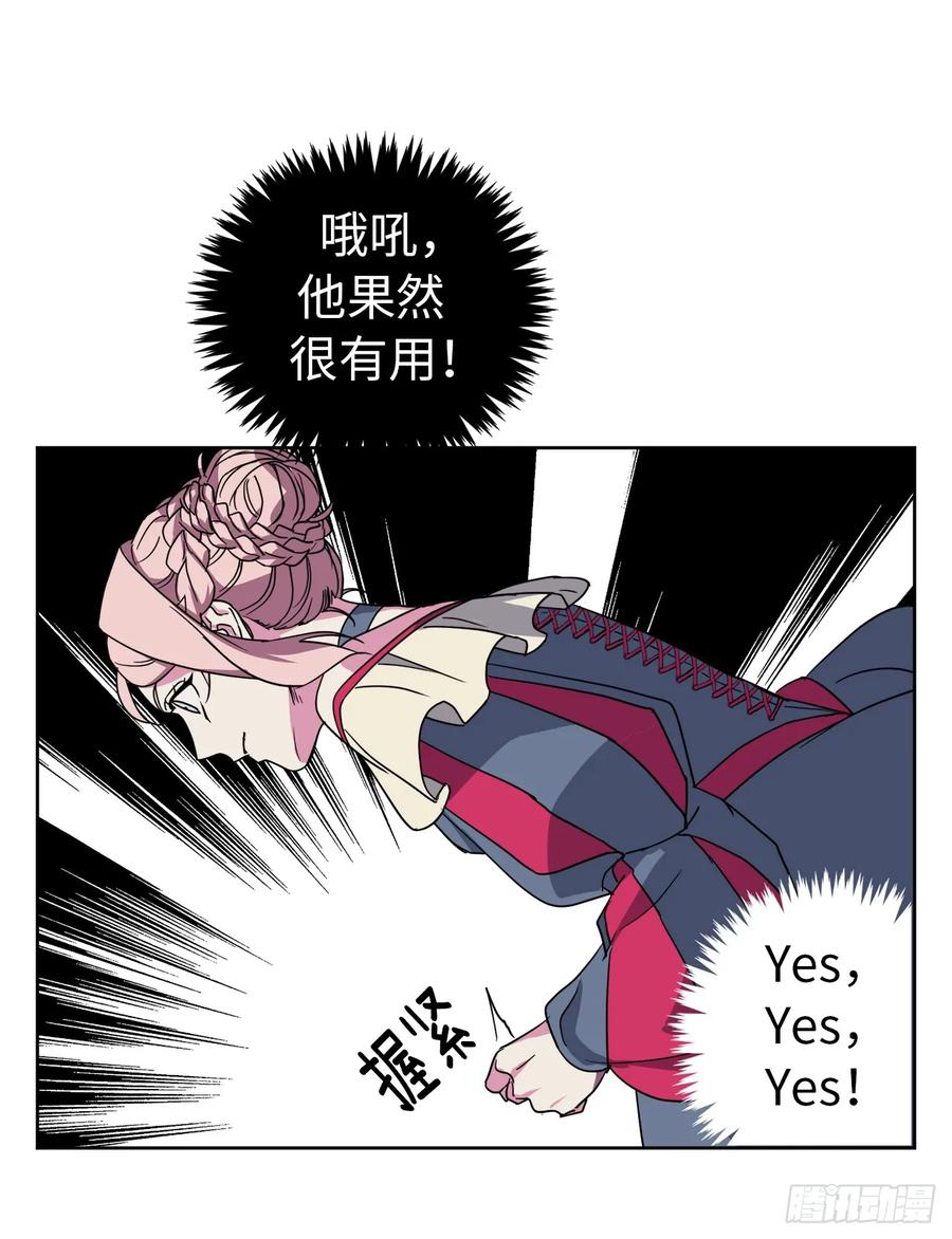 34.石像卖什么萌啊？-琪拉的美男图鉴-Reffe,Taesun（第8张）