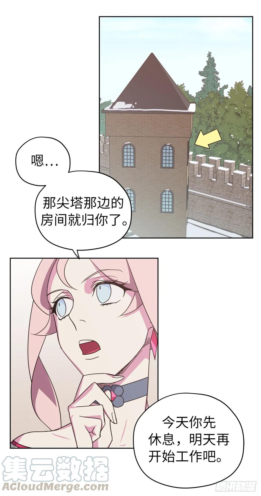 34.石像卖什么萌啊？-琪拉的美男图鉴-Reffe,Taesun（第10张）