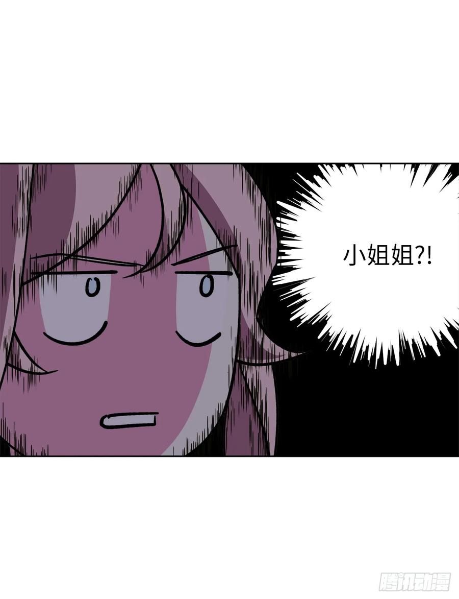 34.石像卖什么萌啊？-琪拉的美男图鉴-Reffe,Taesun（第20张）