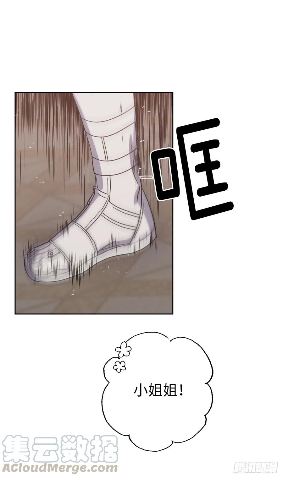 34.石像卖什么萌啊？-琪拉的美男图鉴-Reffe,Taesun（第19张）