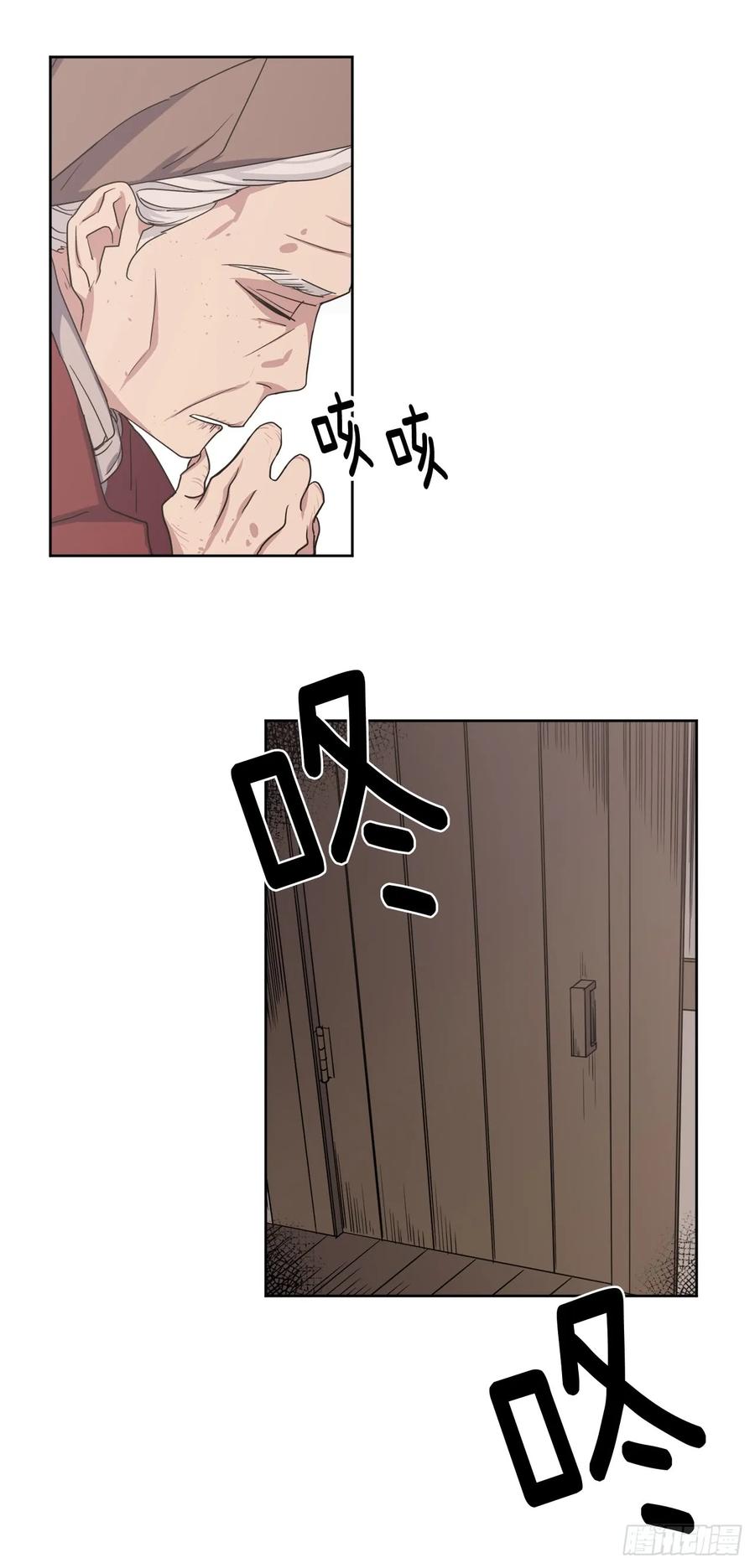 35.泰莱斯的幻想~-琪拉的美男图鉴-Reffe,Taesun（第11张）