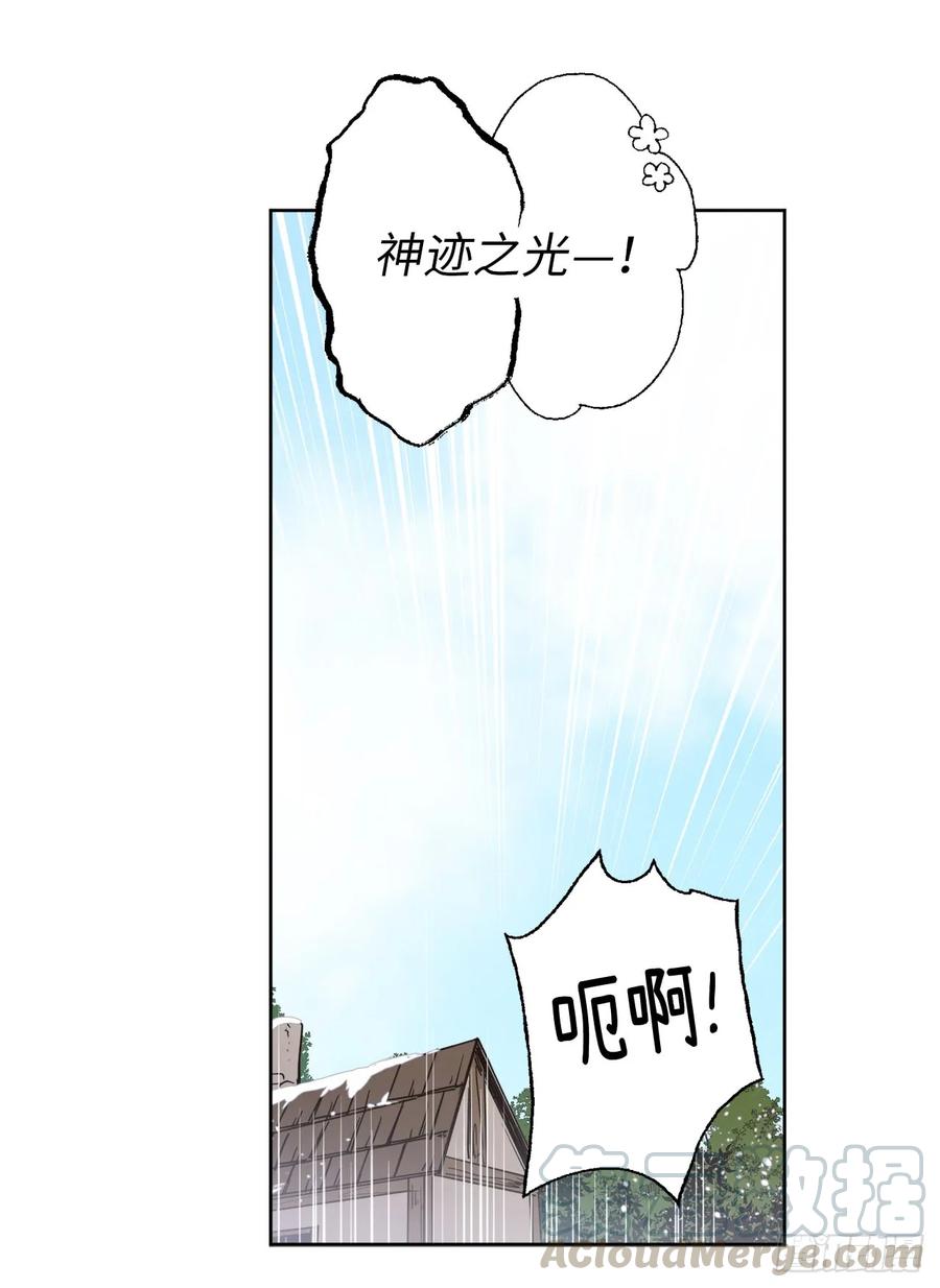35.泰莱斯的幻想~-琪拉的美男图鉴-Reffe,Taesun（第19张）