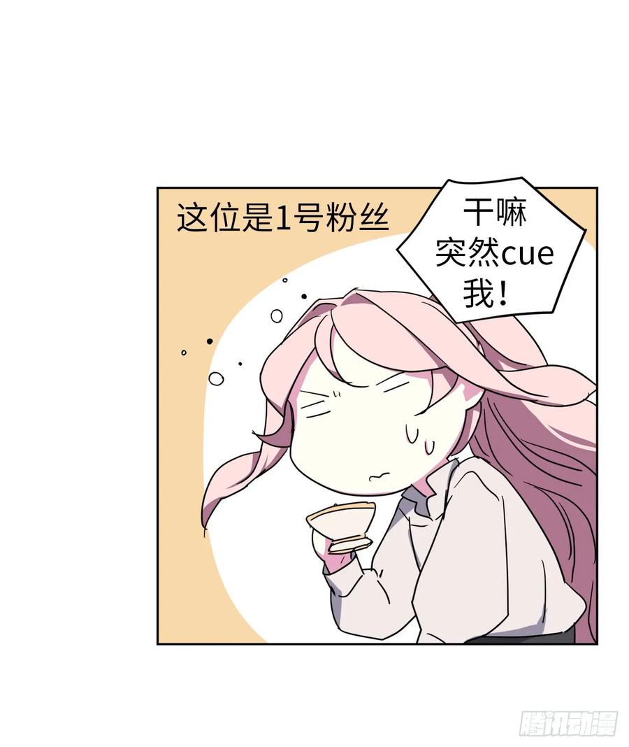 35.泰莱斯的幻想~-琪拉的美男图鉴-Reffe,Taesun（第27张）