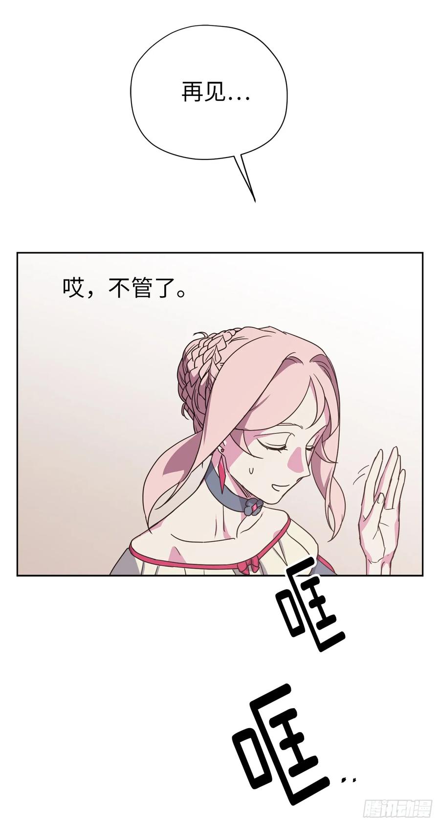 35.泰莱斯的幻想~-琪拉的美男图鉴-Reffe,Taesun（第5张）