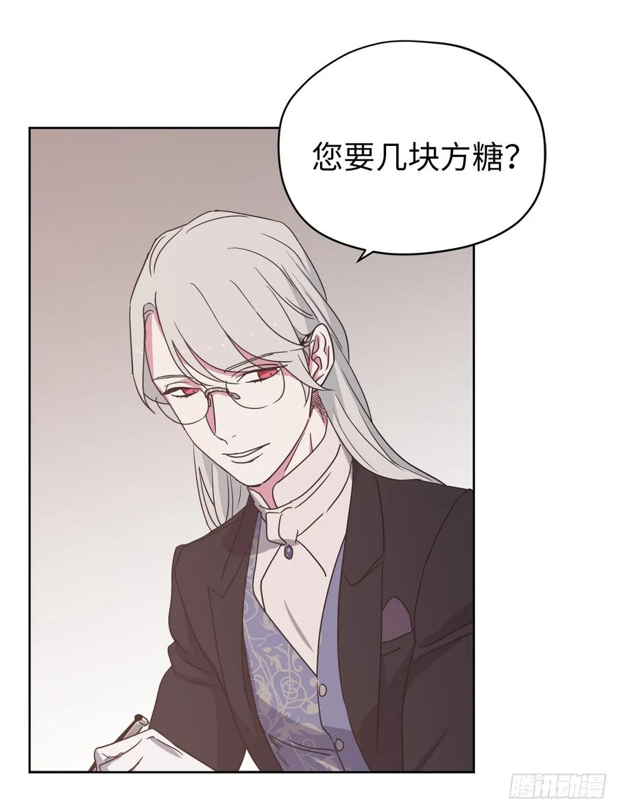 35.泰莱斯的幻想~-琪拉的美男图鉴-Reffe,Taesun（第35张）