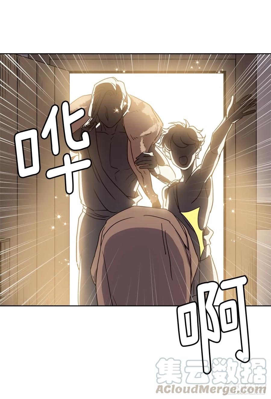 35.泰莱斯的幻想~-琪拉的美男图鉴-Reffe,Taesun（第16张）