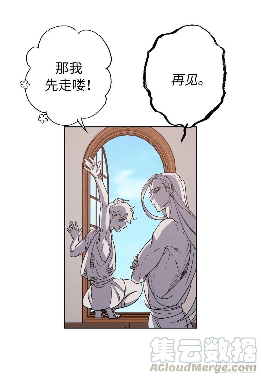35.泰莱斯的幻想~-琪拉的美男图鉴-Reffe,Taesun（第4张）