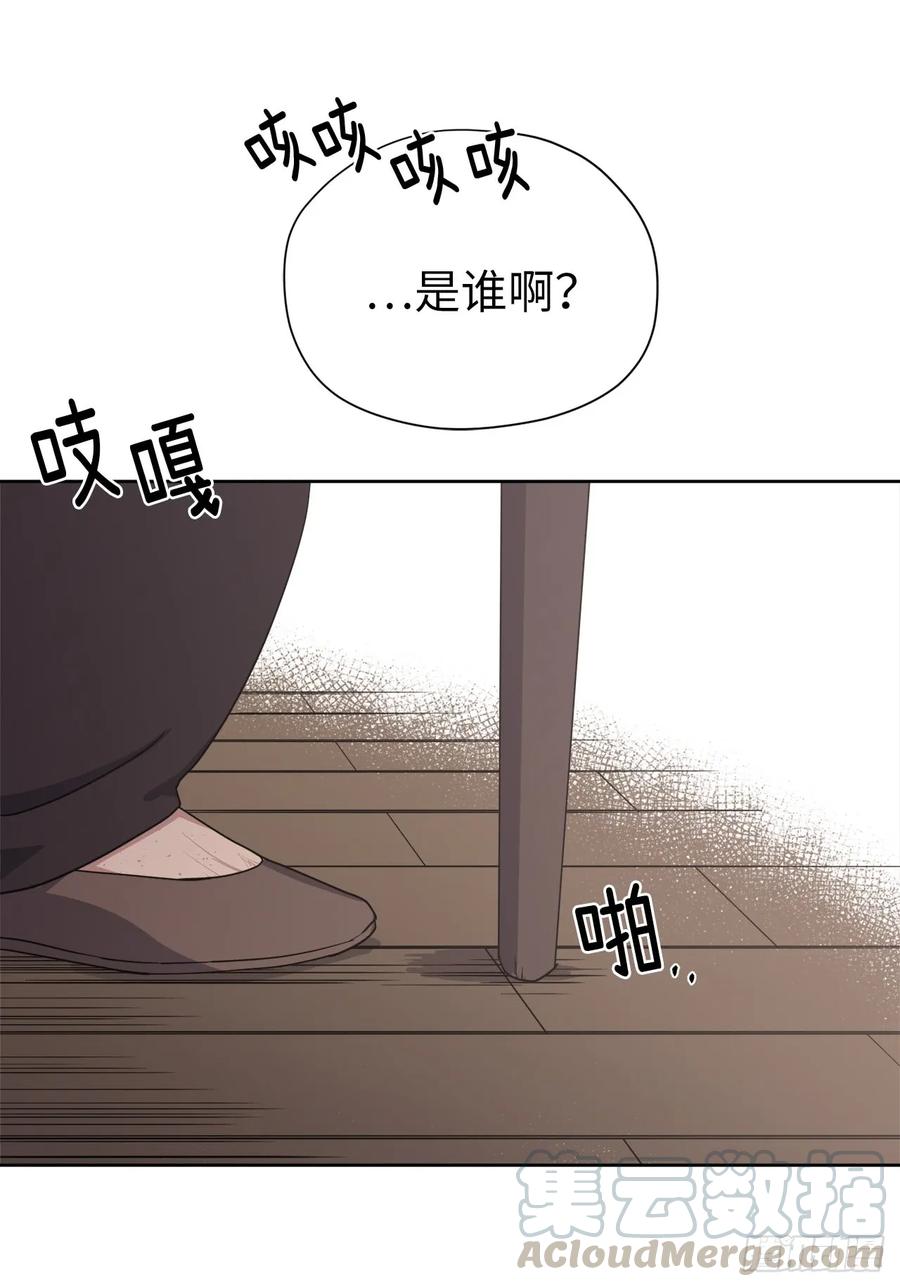 35.泰莱斯的幻想~-琪拉的美男图鉴-Reffe,Taesun（第13张）