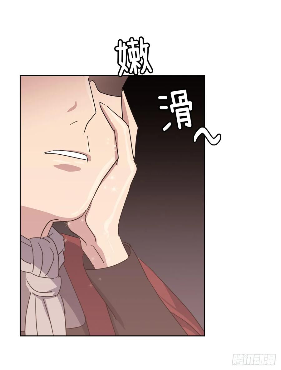 35.泰莱斯的幻想~-琪拉的美男图鉴-Reffe,Taesun（第20张）
