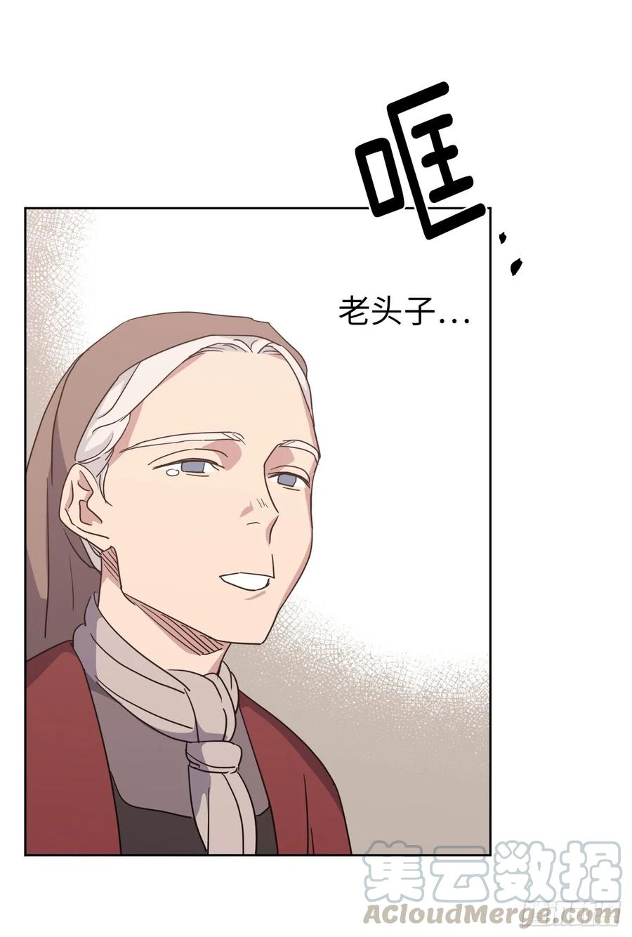 35.泰莱斯的幻想~-琪拉的美男图鉴-Reffe,Taesun（第25张）