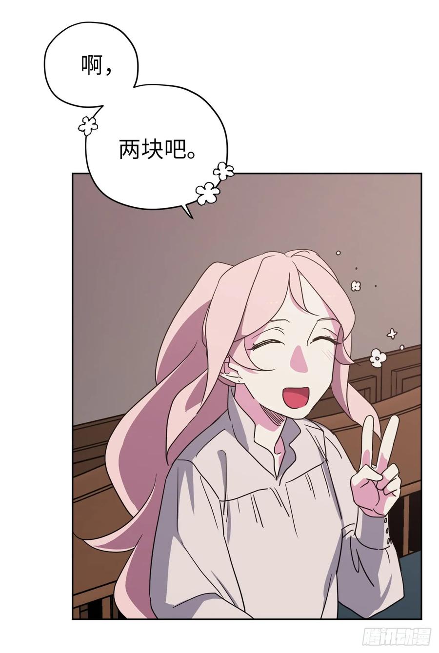 35.泰莱斯的幻想~-琪拉的美男图鉴-Reffe,Taesun（第36张）