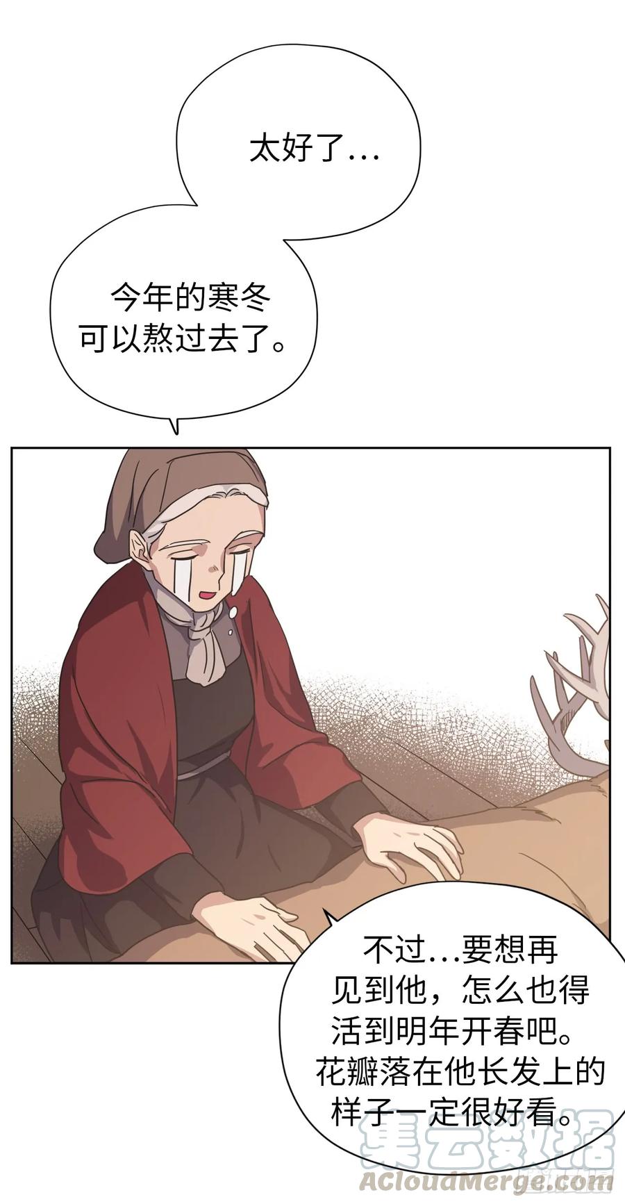 35.泰莱斯的幻想~-琪拉的美男图鉴-Reffe,Taesun（第28张）
