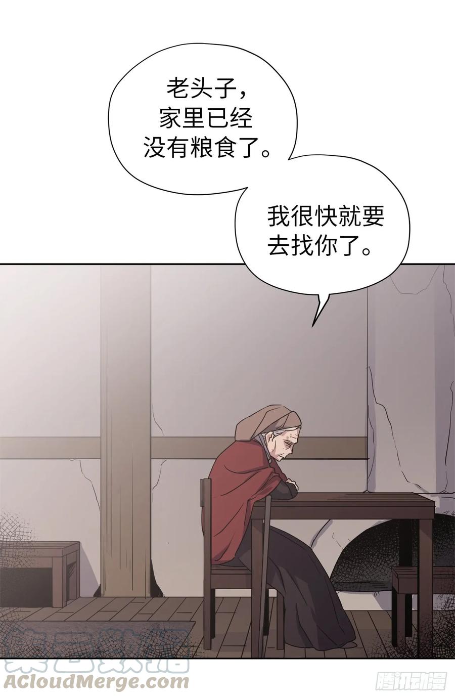 35.泰莱斯的幻想~-琪拉的美男图鉴-Reffe,Taesun（第10张）