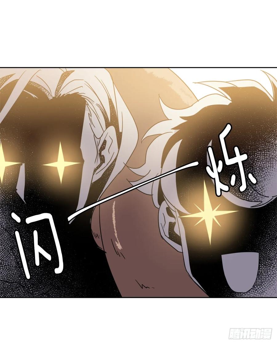35.泰莱斯的幻想~-琪拉的美男图鉴-Reffe,Taesun（第18张）