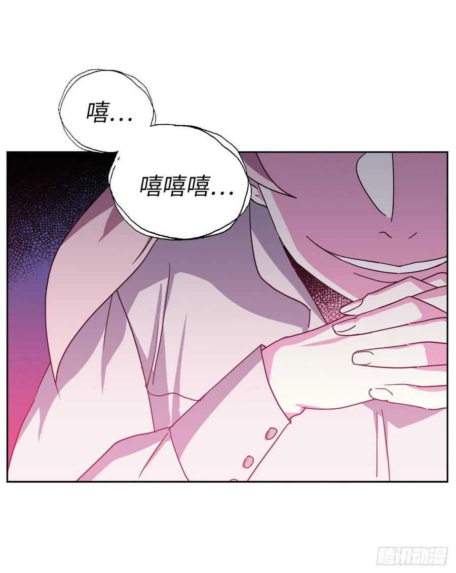 35.泰莱斯的幻想~-琪拉的美男图鉴-Reffe,Taesun（第33张）