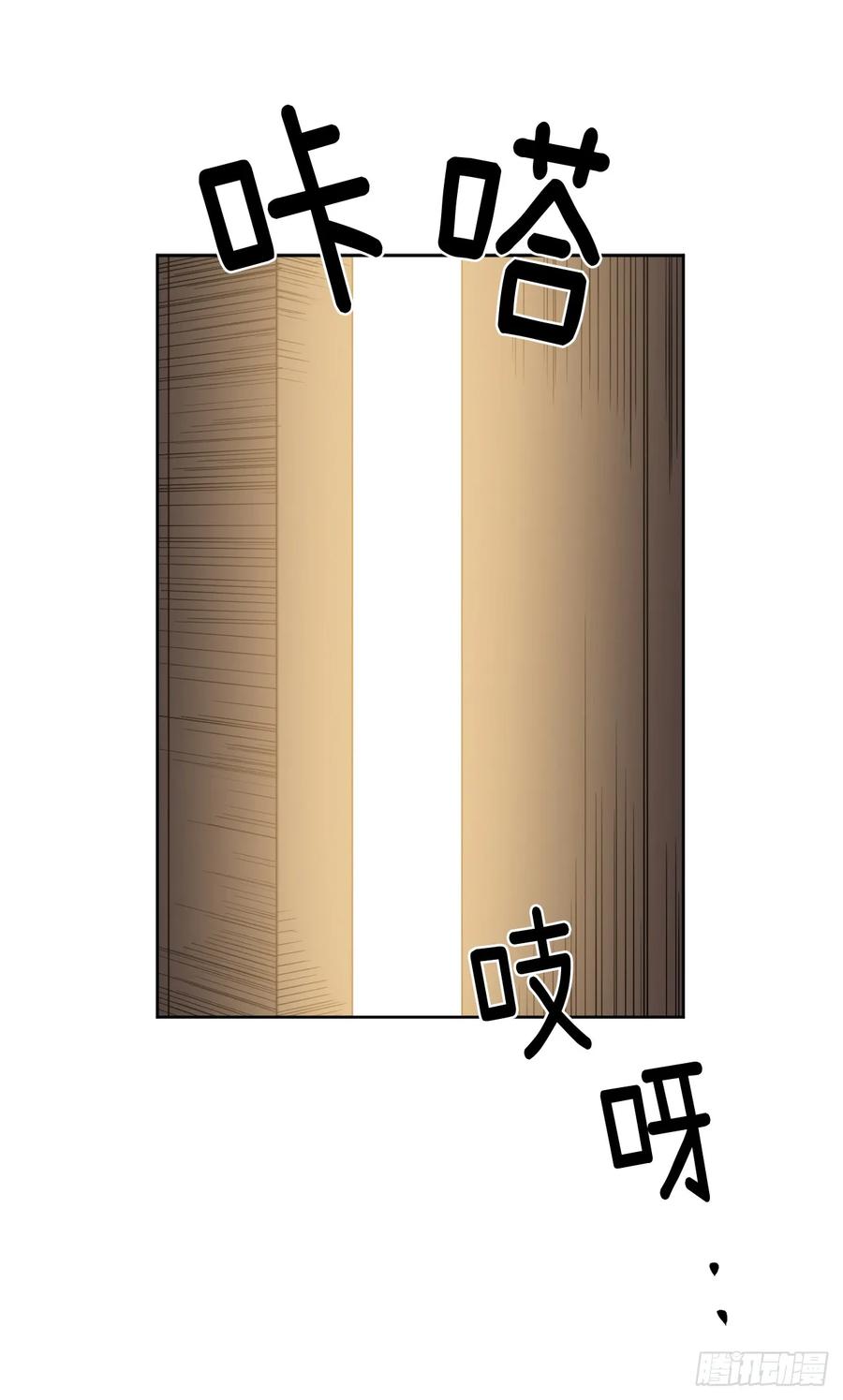 35.泰莱斯的幻想~-琪拉的美男图鉴-Reffe,Taesun（第15张）