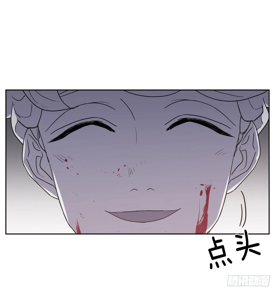 36.竟然又拿死亡威胁主人！-琪拉的美男图鉴-Reffe,Taesun（第11张）