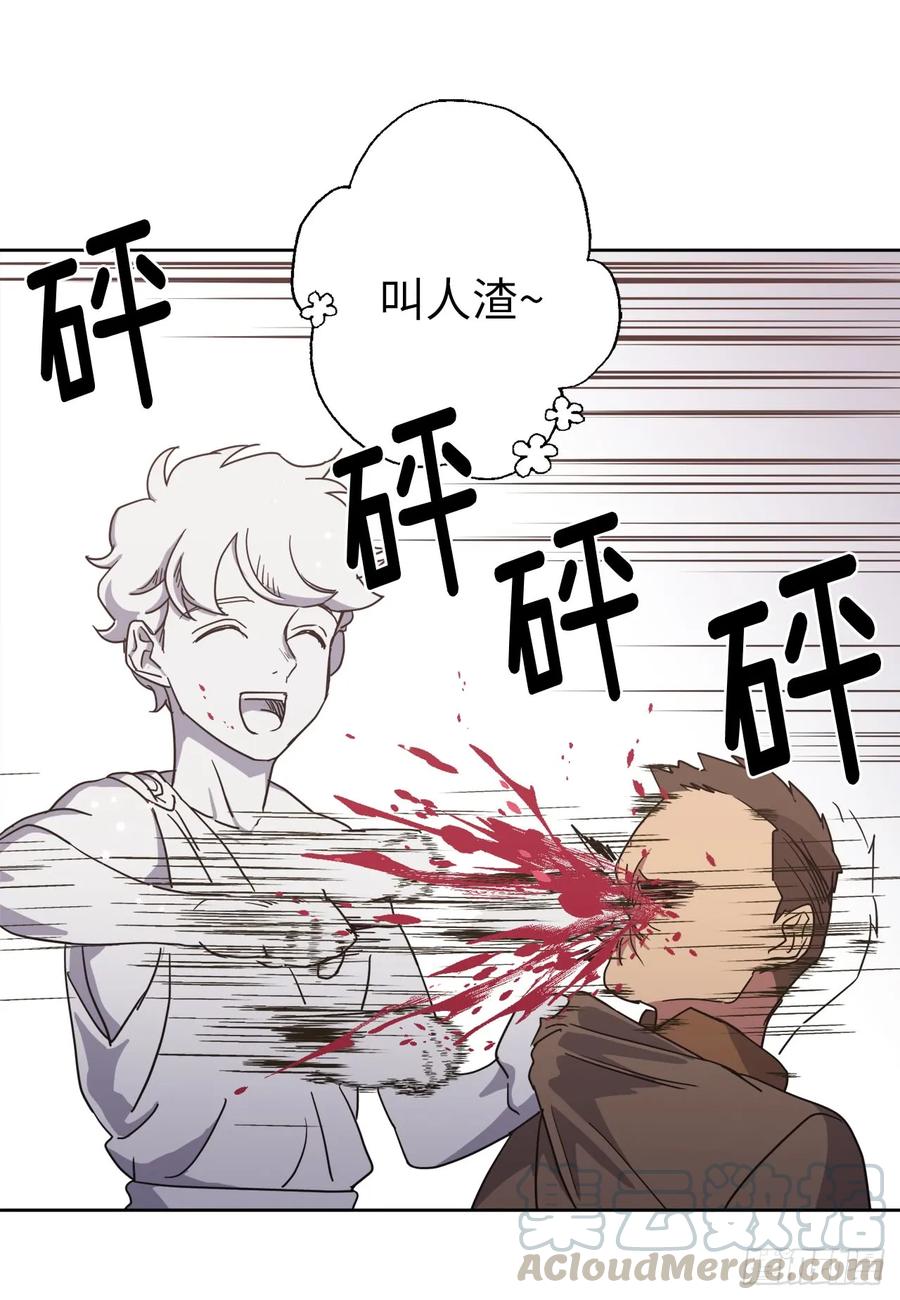 36.竟然又拿死亡威胁主人！-琪拉的美男图鉴-Reffe,Taesun（第7张）