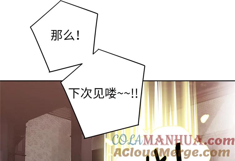 3.人间太值得-琪拉的美男图鉴-Reffe,Taesun（第12张）