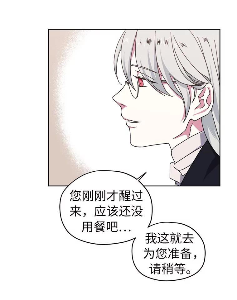 3.人间太值得-琪拉的美男图鉴-Reffe,Taesun（第16张）